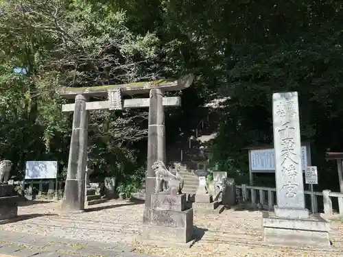 千栗八幡宮(佐賀県)