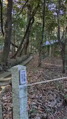 凌雲寺(京都府)