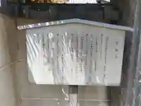 菅相寺(大阪府)