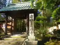寿福寺の山門・神門