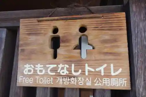 五劫院のその他建物