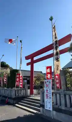 住吉神社(神奈川県)