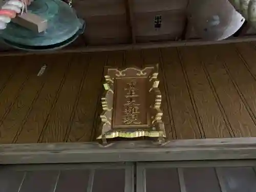 住吉神社のその他建物