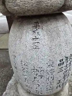 開口神社(大阪府)