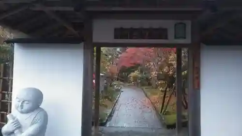 妙香庵　本堂(福岡県)