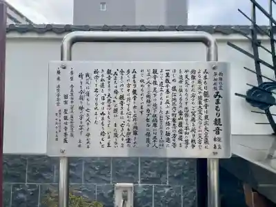 重願寺の{uncategorized: "未分類", other: "その他", undefined: "問題あり", building: "その他建物", grave: "お墓", sacred_gate: "鳥居", guardian: "狛犬", statue: "像", buddha: "仏像", history: "歴史", nature: "自然", garden: "庭園", animal: "動物", pagoda: "塔", temizu: "手水舎", mountain_gate: "山門・神門", sanctuary: "本殿・本堂", subordinate: "末社・摂社", art: "芸術", scenery: "景色", jizo: "地蔵", ema: "絵馬", goshuin: "御朱印", omikuji: "おみくじ", items: "授与品その他", amulet: "お守り", goshuincho: "御朱印帳", eats: "食事", festival: "お祭り", votive_dance: "神楽", shichigosan: "七五三参", wedding: "結婚式", experience: "体験その他", initially: "初詣", around: "周辺", anti_infection: "感染症対策"}