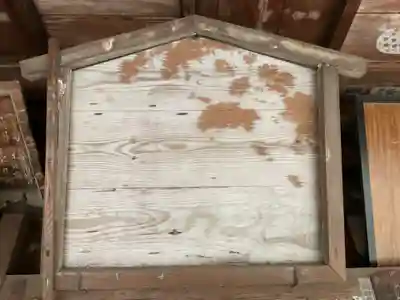 栖光院(愛知県)