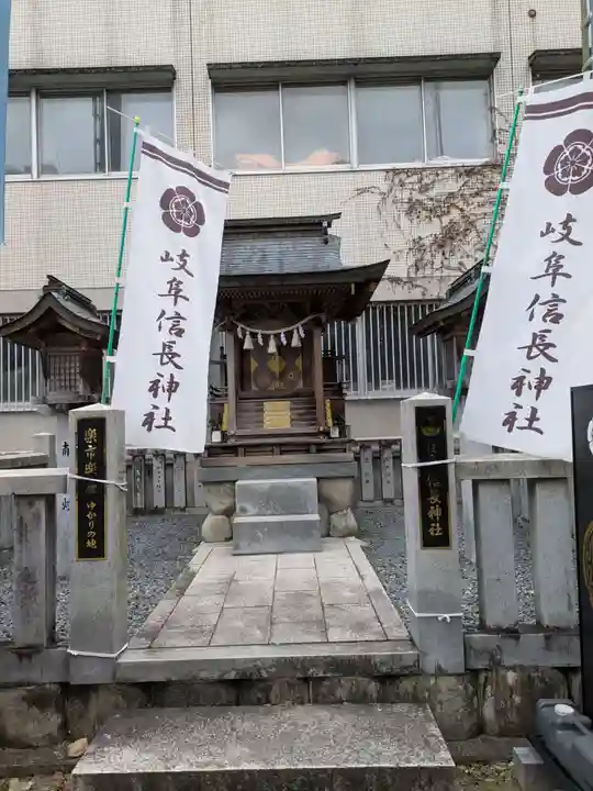 岐阜信長神社(橿森神社境内摂社)(岐阜県)