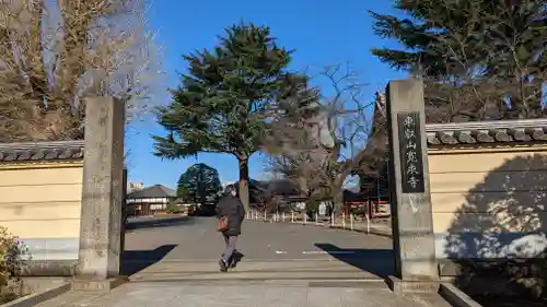 寛永寺(根本中堂)(東京都)
