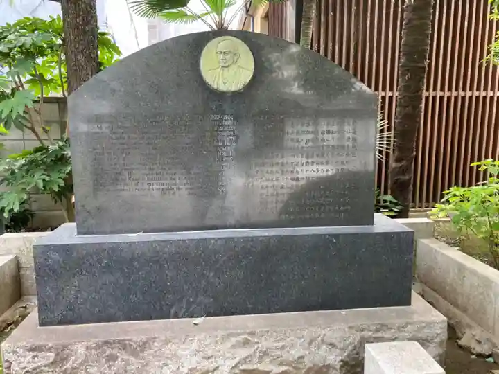 浄土宗南命山善光寺(東京都)