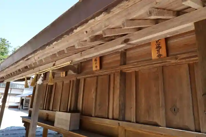 須佐神社(島根県)