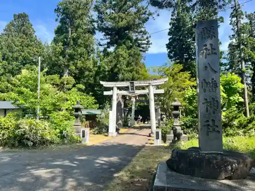 浅舞八幡神社の{uncategorized: "未分類", other: "その他", undefined: "問題あり", building: "その他建物", grave: "お墓", sacred_gate: "鳥居", guardian: "狛犬", statue: "像", buddha: "仏像", history: "歴史", nature: "自然", garden: "庭園", animal: "動物", pagoda: "塔", temizu: "手水舎", mountain_gate: "山門・神門", sanctuary: "本殿・本堂", subordinate: "末社・摂社", art: "芸術", scenery: "景色", jizo: "地蔵", ema: "絵馬", goshuin: "御朱印", omikuji: "おみくじ", items: "授与品その他", amulet: "お守り", goshuincho: "御朱印帳", eats: "食事", festival: "お祭り", votive_dance: "神楽", shichigosan: "七五三参", wedding: "結婚式", experience: "体験その他", initially: "初詣", around: "周辺", anti_infection: "感染症対策"}
