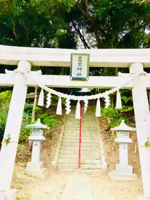 豊榮神社(千葉県)