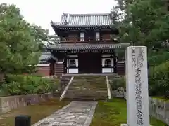 建仁寺（建仁禅寺）の建物その他