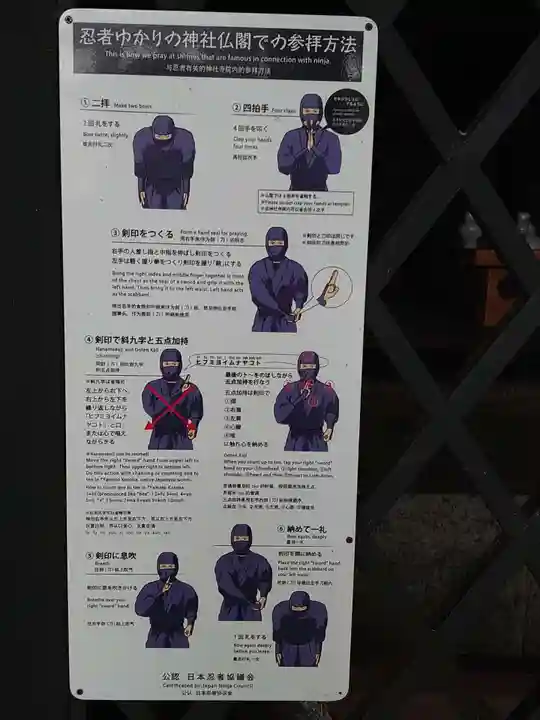 愛宕神社のその他建物