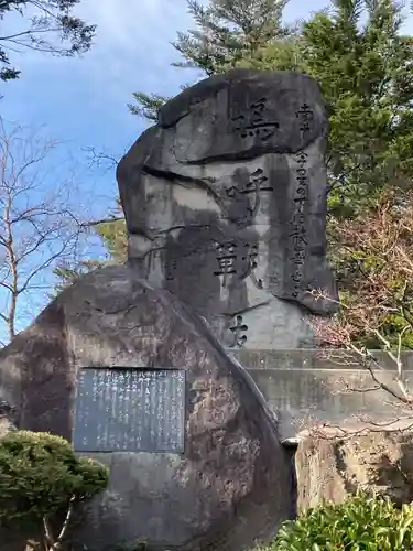 長野縣護國神社の建物その他