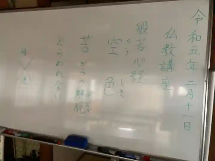 安用寺のその他建物