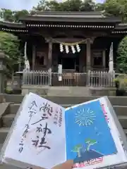 瀬戸神社の御朱印