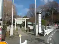 有鹿神社(神奈川県)