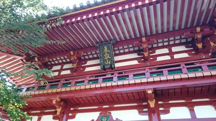 瀧泉寺(目黒不動尊)のその他建物