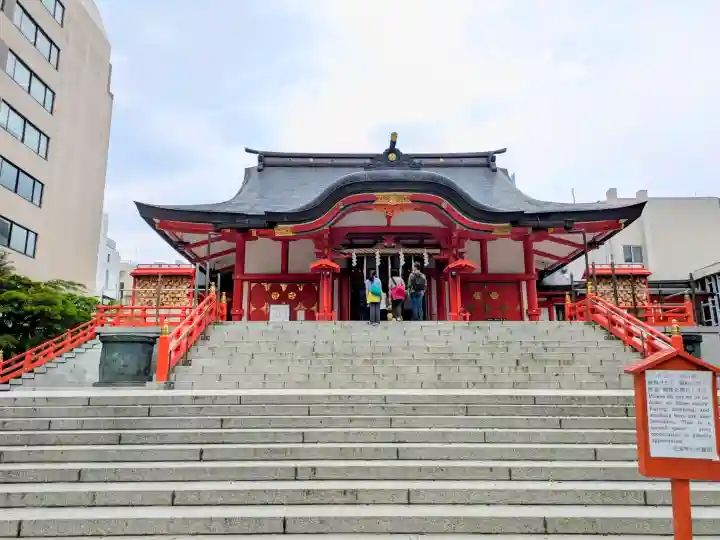 花園神社の{uncategorized: "未分類", other: "その他", undefined: "問題あり", building: "その他建物", grave: "お墓", sacred_gate: "鳥居", guardian: "狛犬", statue: "像", buddha: "仏像", history: "歴史", nature: "自然", garden: "庭園", animal: "動物", pagoda: "塔", temizu: "手水舎", mountain_gate: "山門・神門", sanctuary: "本殿・本堂", subordinate: "末社・摂社", art: "芸術", scenery: "景色", jizo: "地蔵", ema: "絵馬", goshuin: "御朱印", omikuji: "おみくじ", items: "授与品その他", amulet: "お守り", goshuincho: "御朱印帳", eats: "食事", festival: "お祭り", votive_dance: "神楽", shichigosan: "七五三参", wedding: "結婚式", experience: "体験その他", initially: "初詣", around: "周辺", anti_infection: "感染症対策"}