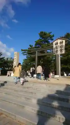 出雲大社(島根県)