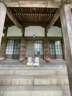 證誠寺(千葉県)