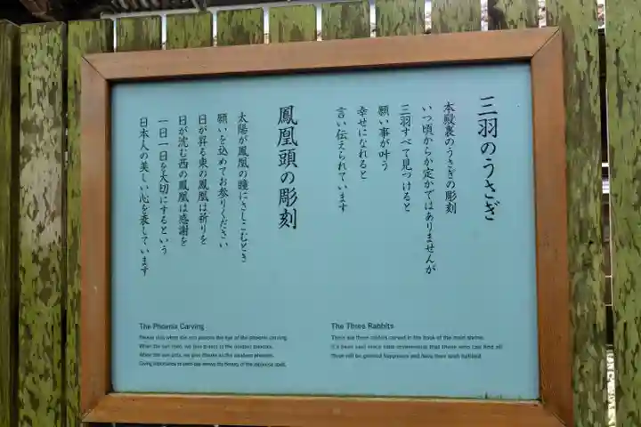 熊野大社(山形県)