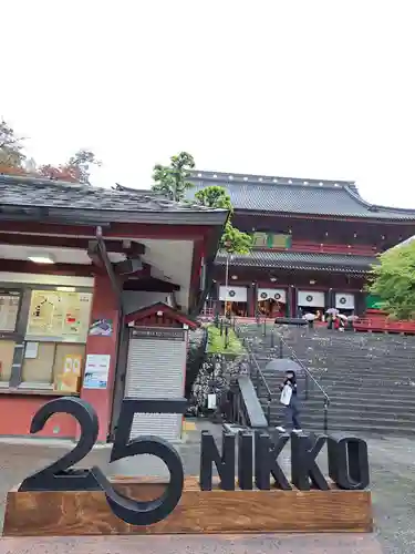日光山輪王寺三仏堂の本殿・本堂