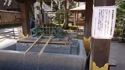 大國魂神社の手水舎