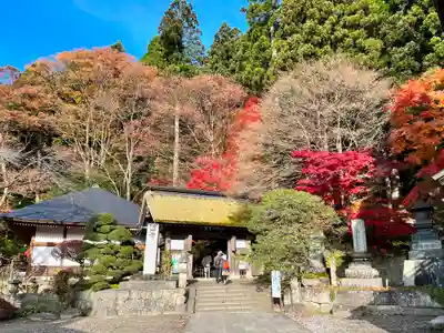 宝珠山 立石寺(山形県)