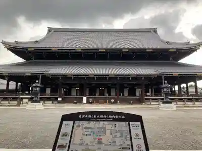 東本願寺（真宗本廟）(京都府)
