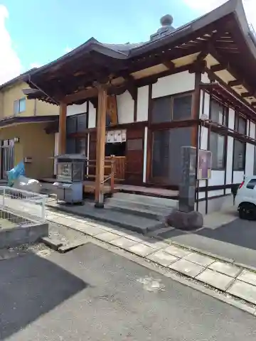 龍寳院(山形県)