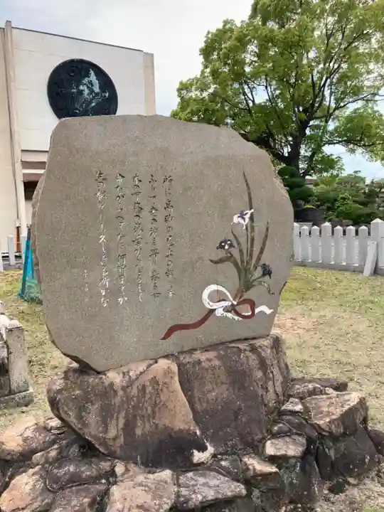 尾上神社(兵庫県)