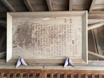 宇能遲神社の{uncategorized: "未分類", other: "その他", undefined: "問題あり", building: "その他建物", grave: "お墓", sacred_gate: "鳥居", guardian: "狛犬", statue: "像", buddha: "仏像", history: "歴史", nature: "自然", garden: "庭園", animal: "動物", pagoda: "塔", temizu: "手水舎", mountain_gate: "山門・神門", sanctuary: "本殿・本堂", subordinate: "末社・摂社", art: "芸術", scenery: "景色", jizo: "地蔵", ema: "絵馬", goshuin: "御朱印", omikuji: "おみくじ", items: "授与品その他", amulet: "お守り", goshuincho: "御朱印帳", eats: "食事", festival: "お祭り", votive_dance: "神楽", shichigosan: "七五三参", wedding: "結婚式", experience: "体験その他", initially: "初詣", around: "周辺", anti_infection: "感染症対策"}