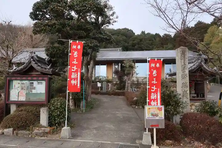 瑞巌寺のその他建物