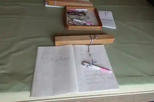 善峯寺の授与品その他