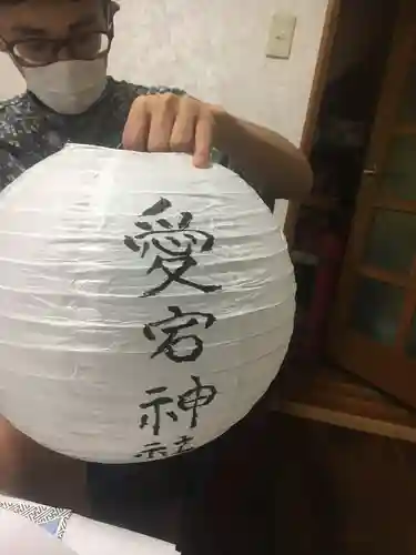 愛宕神社のその他建物