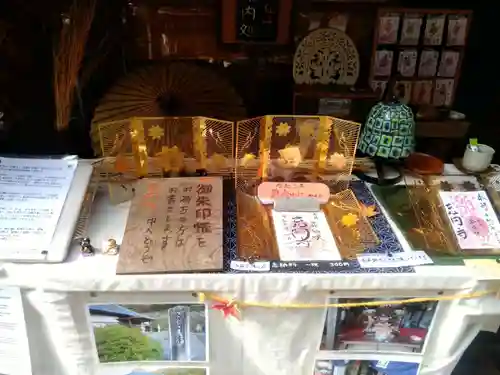 充円寺昇仙峡別院の授与品その他