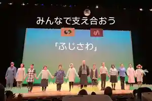 長徳寺(岩手県)(2026年02月02日(月) 21時20分19秒投稿)