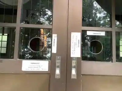 熊野神社(久保一色)(愛知県)