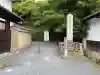 龍吟庵(竜吟庵)の{uncategorized: "未分類", other: "その他", undefined: "問題あり", building: "その他建物", grave: "お墓", sacred_gate: "鳥居", guardian: "狛犬", statue: "像", buddha: "仏像", history: "歴史", nature: "自然", garden: "庭園", animal: "動物", pagoda: "塔", temizu: "手水舎", mountain_gate: "山門・神門", sanctuary: "本殿・本堂", subordinate: "末社・摂社", art: "芸術", scenery: "景色", jizo: "地蔵", ema: "絵馬", goshuin: "御朱印", omikuji: "おみくじ", items: "授与品その他", amulet: "お守り", goshuincho: "御朱印帳", eats: "食事", festival: "お祭り", votive_dance: "神楽", shichigosan: "七五三参", wedding: "結婚式", experience: "体験その他", initially: "初詣", around: "周辺", anti_infection: "感染症対策"}