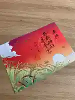 御嶽神社茅萱宮(岐阜県)