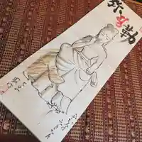 鳳仙寺(栃木県)