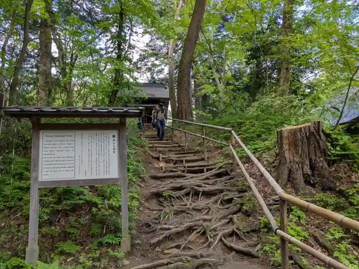 中尊寺金色堂(岩手県)