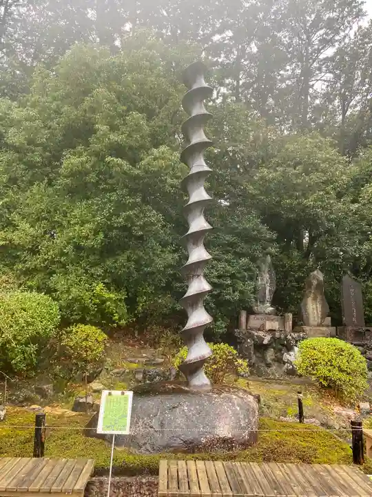 即成院(京都府)