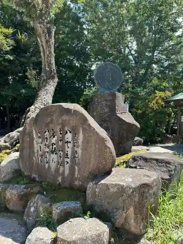 八重垣神社(島根県)
