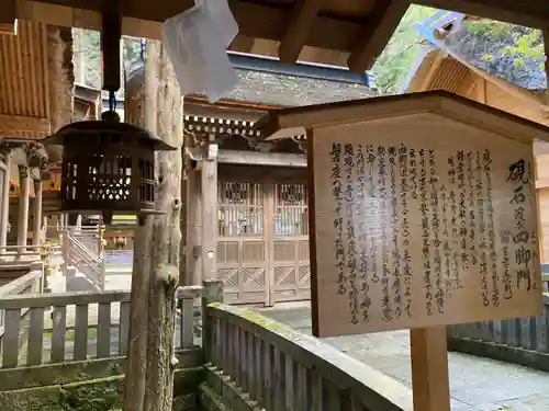 諏訪大社のその他建物