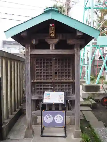 高砂天祖神社の末社・摂社