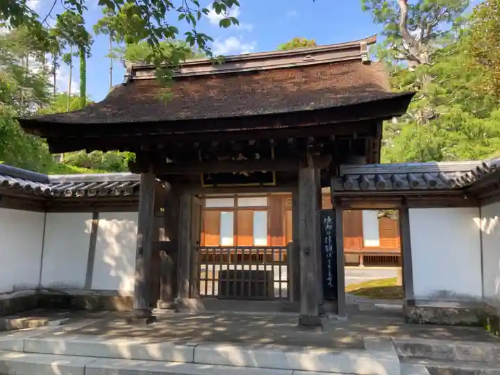 雲頂庵(神奈川県)